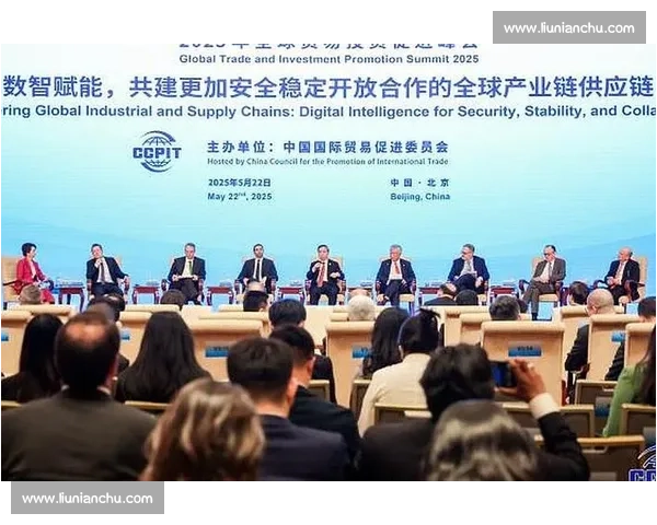 在全球经济变局中深化多边贸易讨论与合作新路径探索机制建设实践