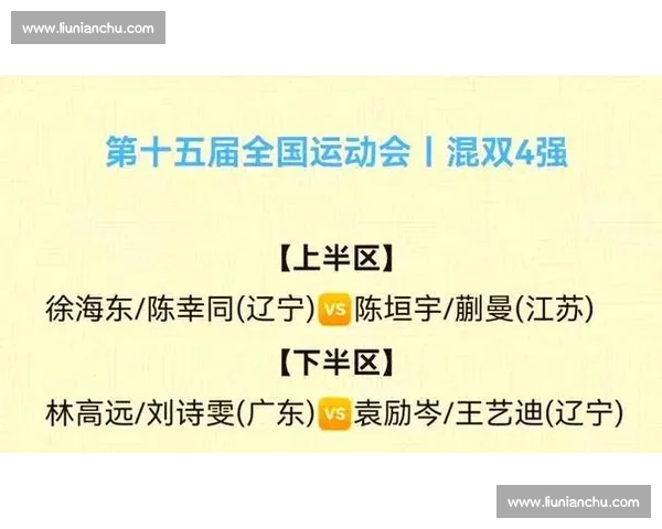 以赛程为核心全面解析赛事安排与竞争走势前瞻赛季节奏与关键看点